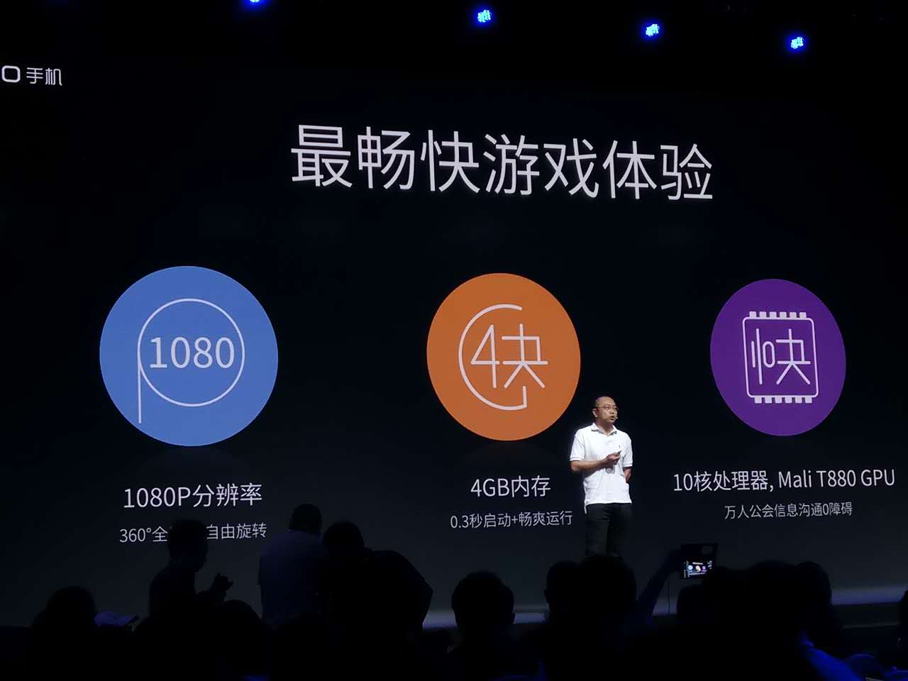 “第一部10核4gB千元手机” 360N4震撼人心公布