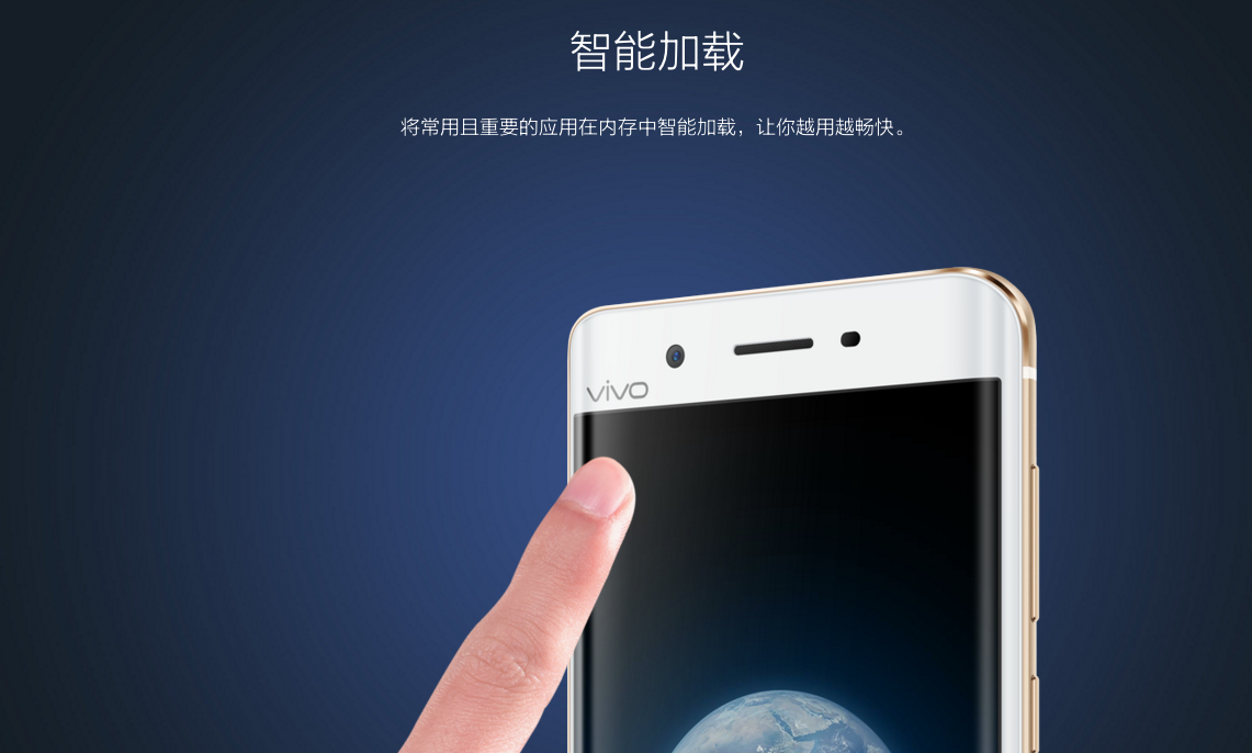 离更好再近一步 vivo Xplay5深度体验