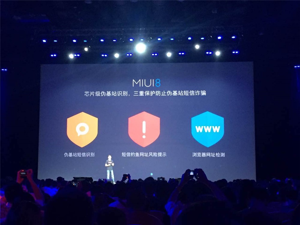 小米新品发布会：最大的小米Max，最人性化的MIUI 8