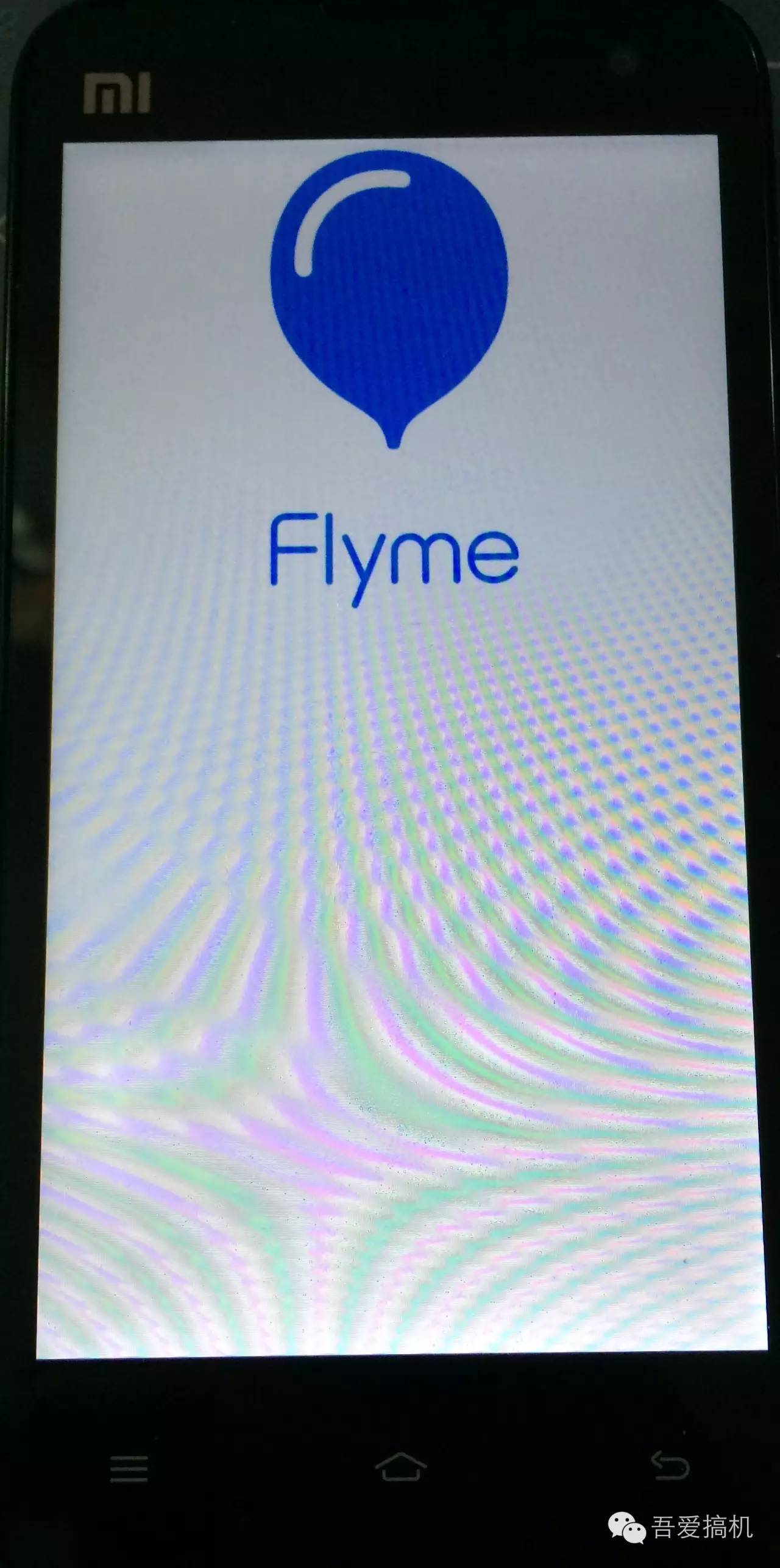 小米手机2刷入Flyme5、原生态Android6.0文图实例教程