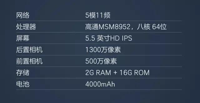 移动发2款自主品牌新手机，称三年做7款，卖了540一千部