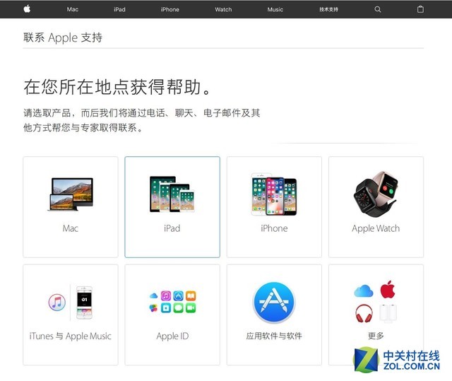 iPhone 6SP复生 感受iPhone218元更换电池