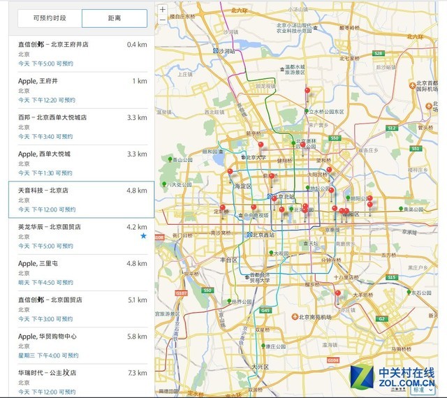 iPhone 6SP复生 感受iPhone218元更换电池