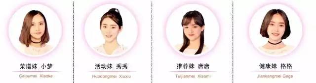 Go Mcdonald's besides eat, do these conceal a function in inn do you know? 