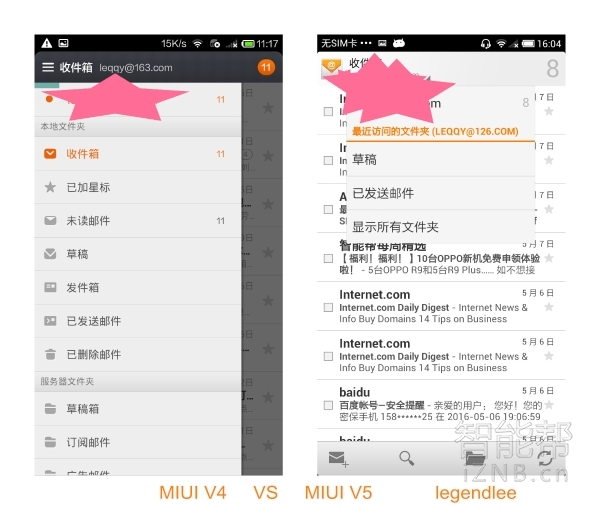 写在MIUI8发布前，从MIUI4到MIUI7,小米更新了什么？