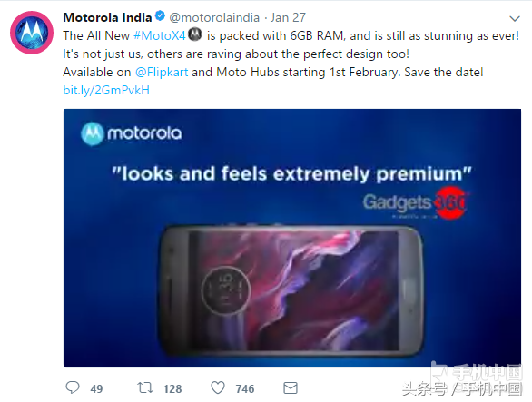 moto X4最新款现身 将于2月10日印尼先发