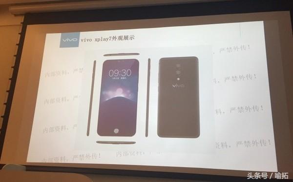 vivo完全迈向高档系列产品！Xplay 7外观设计浮夸 配备强大 市场价4500元？