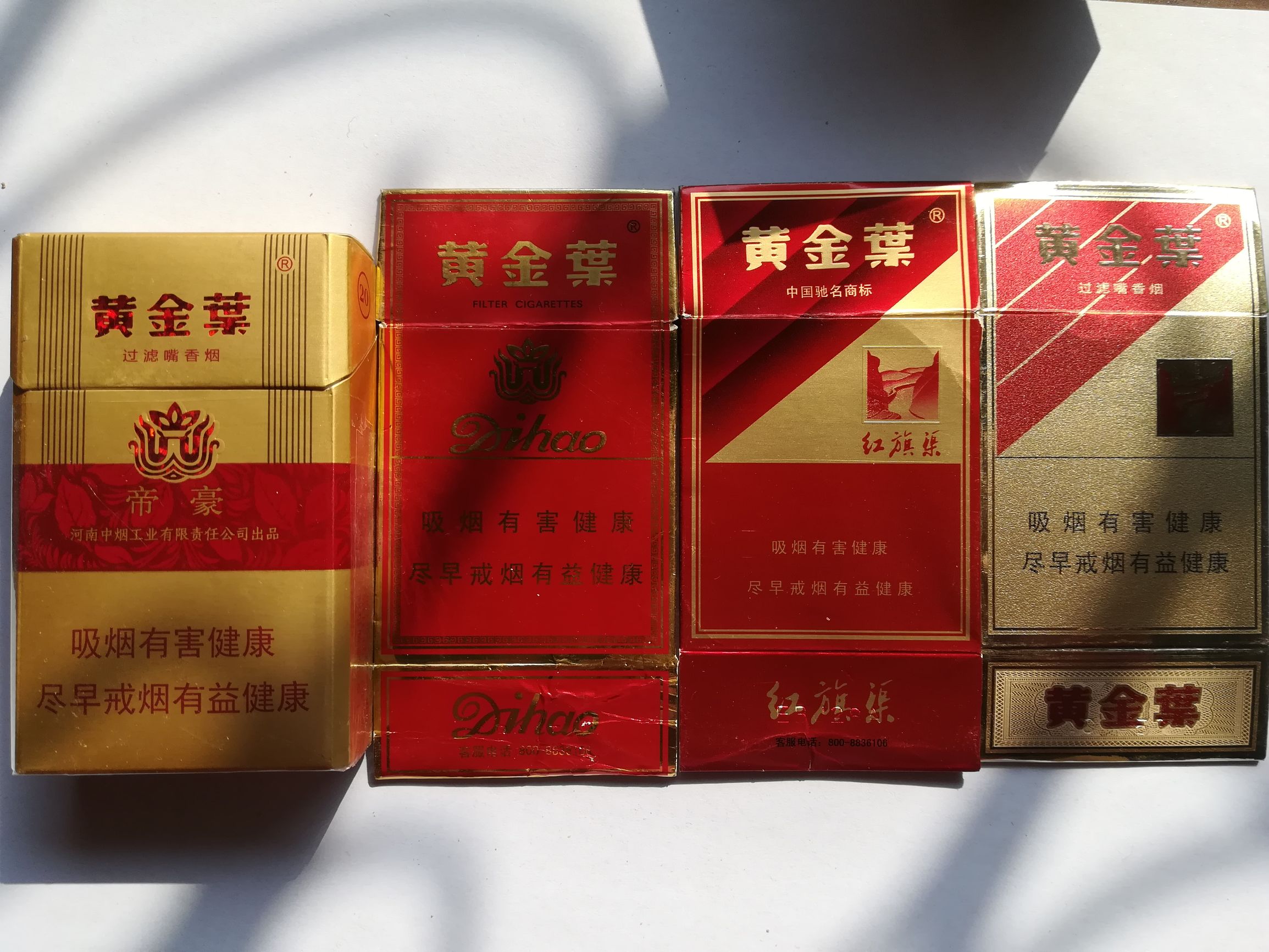 烟盒的诱惑对我来说比烟更大,黄金叶系列定有你没见过的