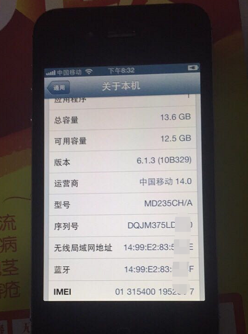 下手經典iPhone4s，这外型如今仍然但是时！十分好看！