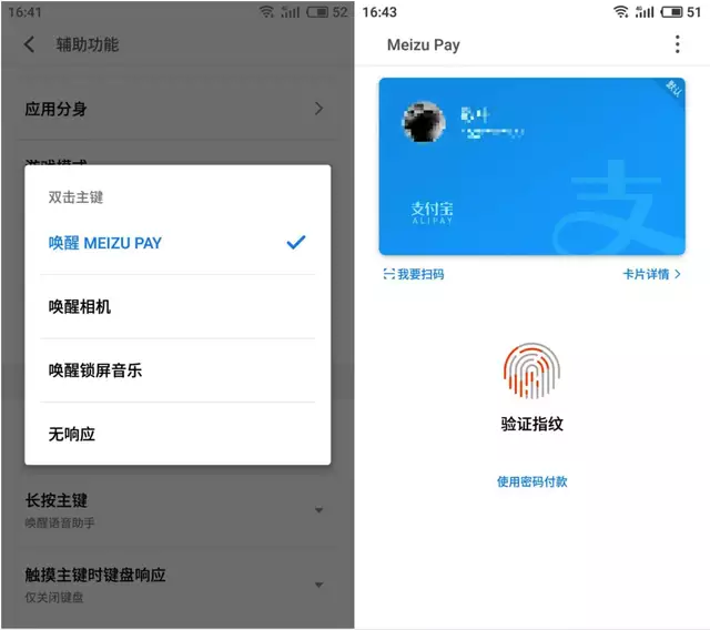 魅族手机宣布公布Flyme 6.3.0.0新年稳定版，你升级没