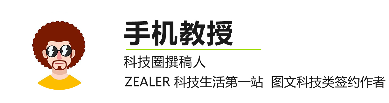 这种数码配件新年聚会活动时，能给你震撼整场！