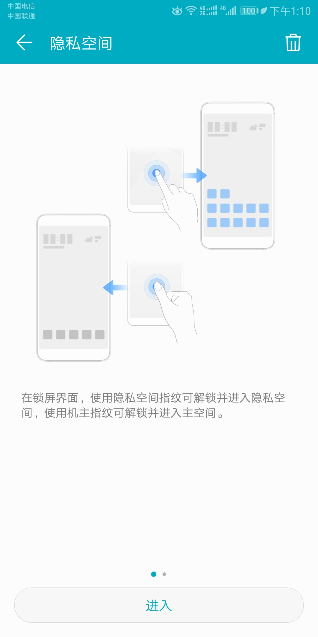 华为荣耀V10上手评测