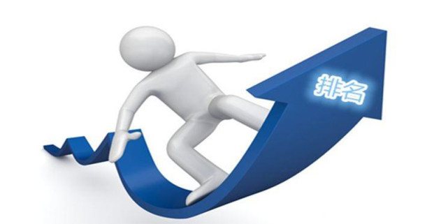 SEO是一个长期战略
