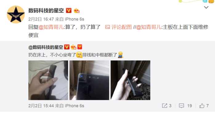 高手：看網友如何把堅果Pro秒變HTC G3