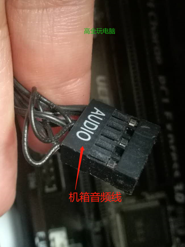 机箱连接线如何连接主板，你插错过吗？