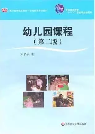 学前专业是什么意思