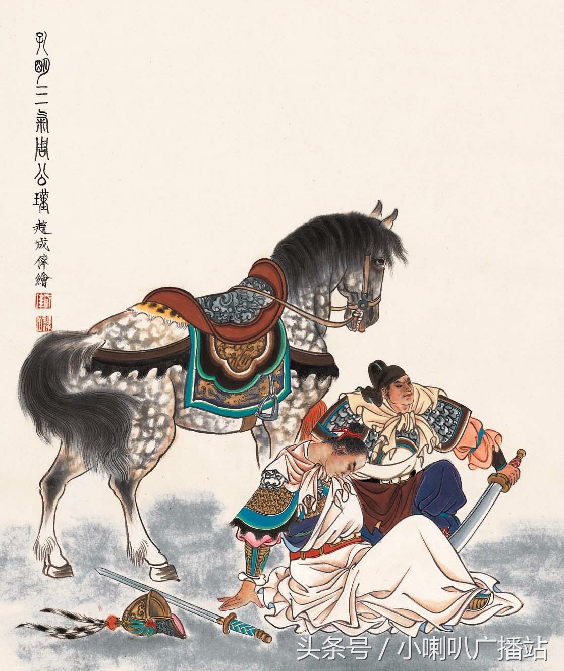 跃然纸上,三国演义典故彩色手绘故事画欣赏