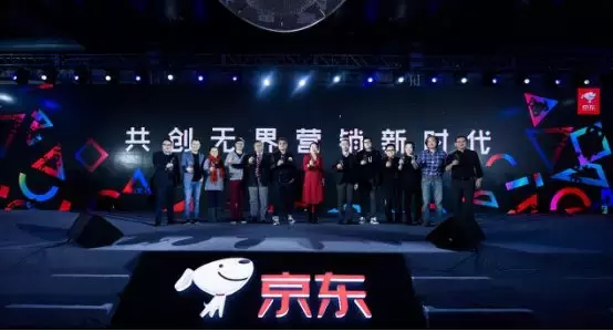 解密京东无界营销:营销行业的新时代破壁狂欢
