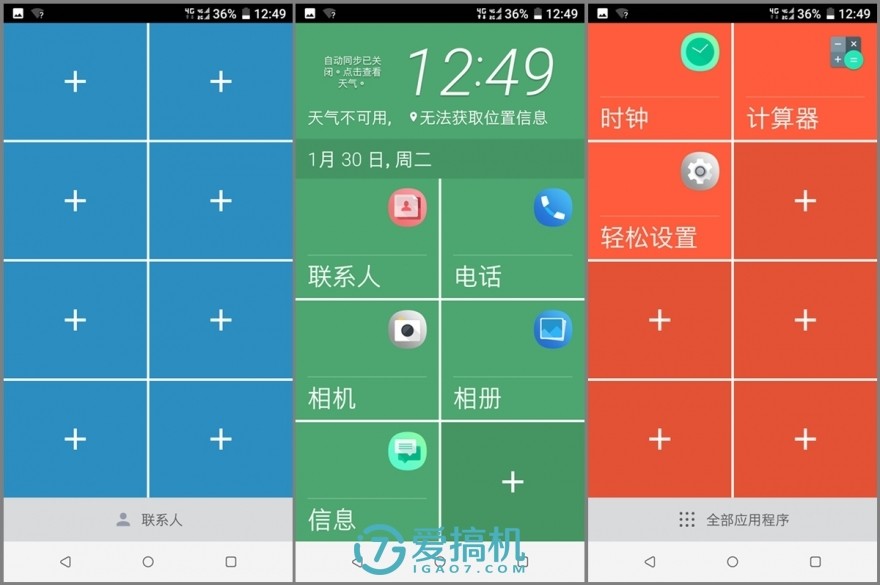 跟旗舰只差一点点了！HTC U11+详细评测：全面屏的U11到底如何？