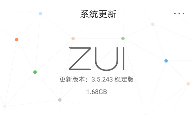 手机上没有了，系统软件依然有升级！ZUK手机上获ZUI 3.5大版本升级