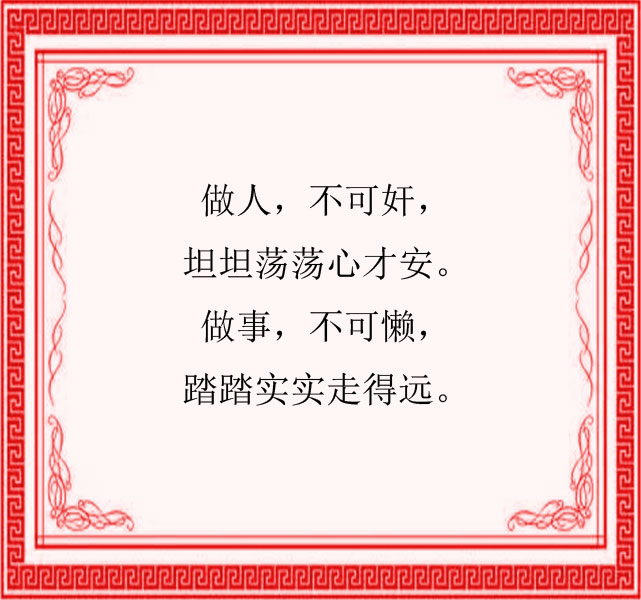 人在做，天在看，人善人欺天不欺，人若欠你，天会还你-第1张图片-大千世界