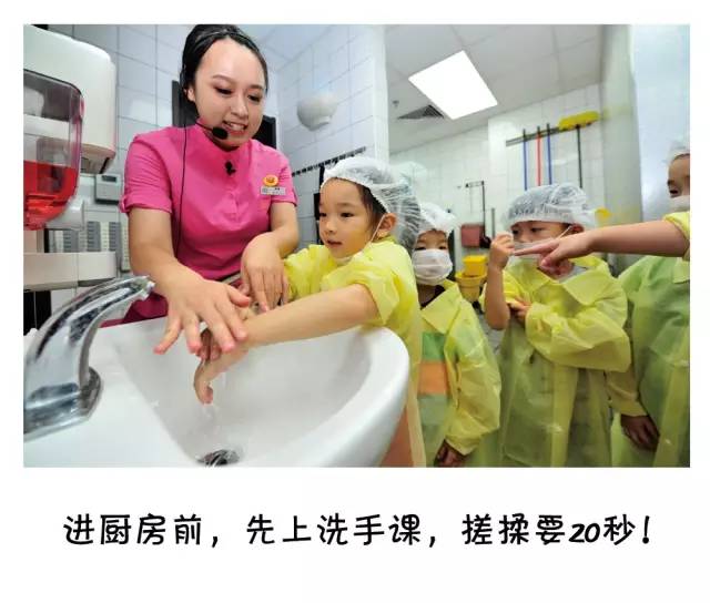 Go Mcdonald's besides eat, do these conceal a function in inn do you know? 