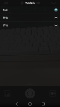 华为P9 Plus体验：自拍更优秀 功能更全面