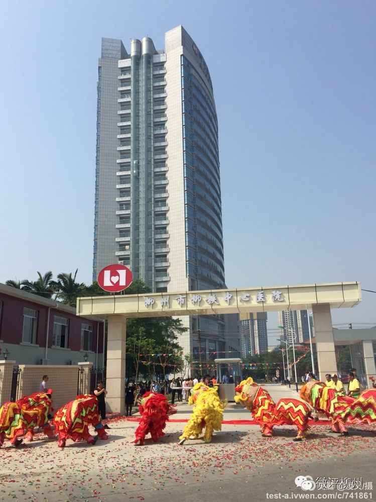 柳州近千名医护人员为建院70周年徒步庆生