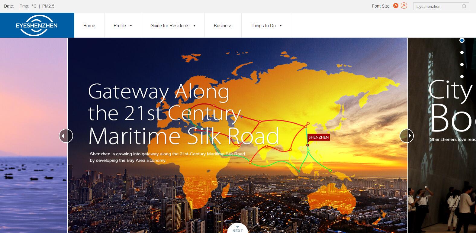 深圳首个英文门户网站上线 提升对外传播能力