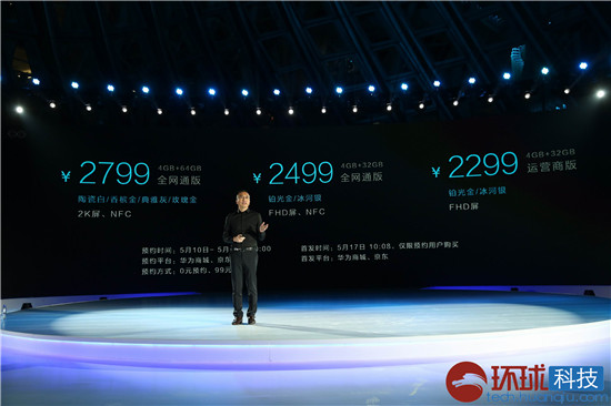 性能卓越 长续航力 双镜头 荣誉V8公布2299元起
