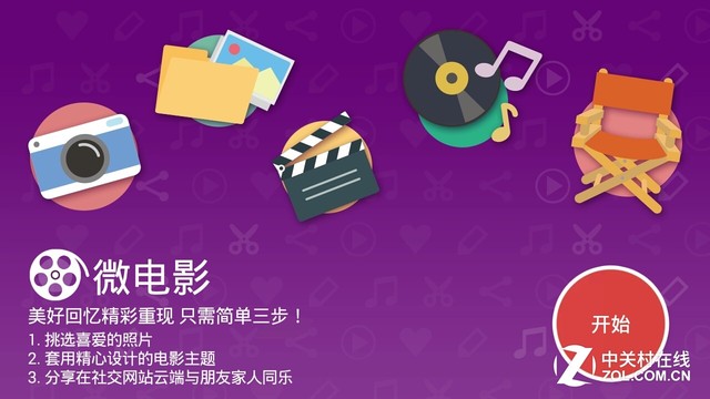 华硕电神5000：妈妈再也不担心我没电