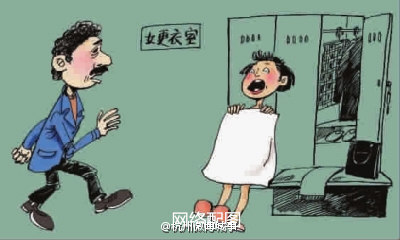 杭州1女孩泡温泉被看光获赔特产，价值40元每包