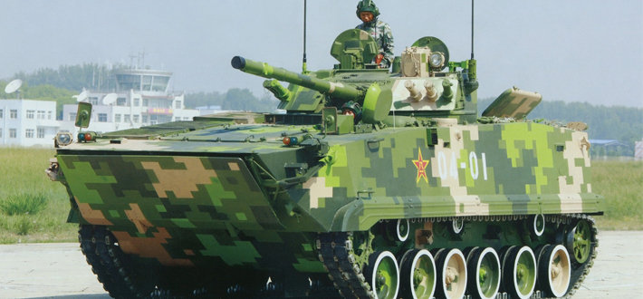 中国继86式步兵战车后自主研制二代ZBD04式履带式步兵战车