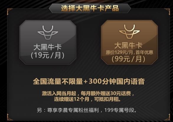 vivo X30/小米MIX 2s频曝光 本周新机汇