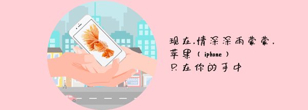 图片|2021情人节图片带字大全版 5201314最美的情话