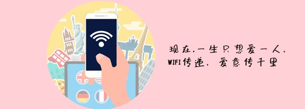 图片|2021情人节图片带字大全版 5201314最美的情话