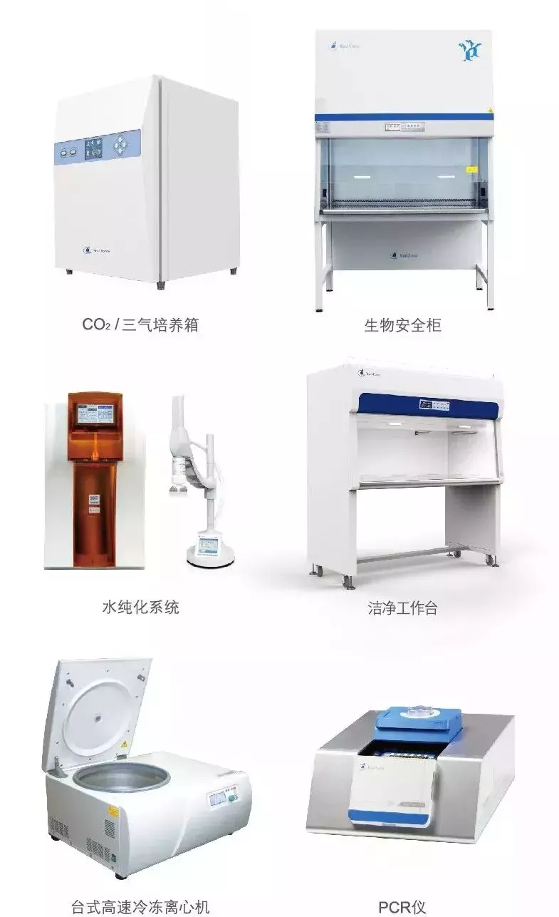 生物安全柜的维护与操作