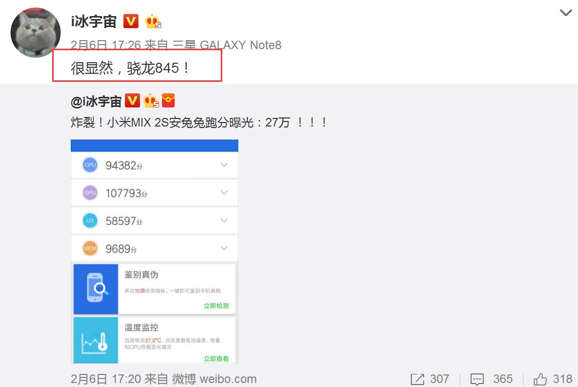小米MIX 2S显卡跑分曝出，安兔兔跑分超27万 网民：小米手机又要创造神话？