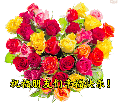 致姐妹简短一句话 给群里面的姐妹们的祝福语图片