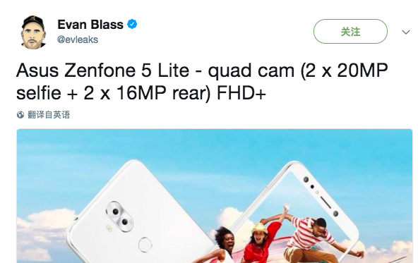 asusZenfone 5 Lite曝出：全面屏手机四摄成较大 闪光点
