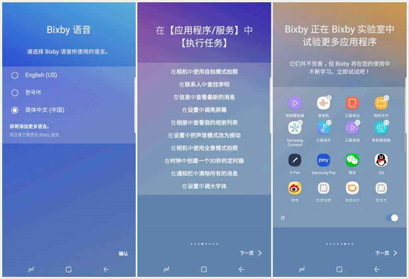 虽有缺憾，但非常好用，这就是三星Note 8！