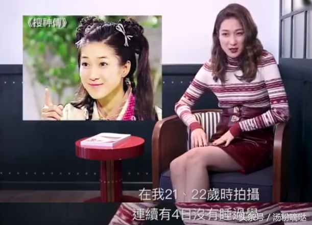 图文 Tvb花旦钟嘉欣谈古装剧 搜神传 曾试过为拍剧连续四天没睡觉 于素秋家好月圆扮演者 Www Bagua5 Net