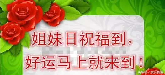 致姐妹简短一句话 给群里面的姐妹们的祝福语图片