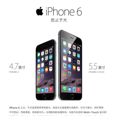 过年啦，我想我很有可能必须一个新PHONE「搞笑」(显示屏篇）