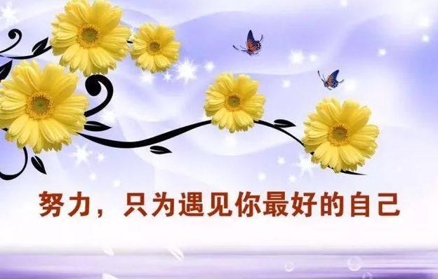 励志成熟走心的句子，经典至极（深度好文）
