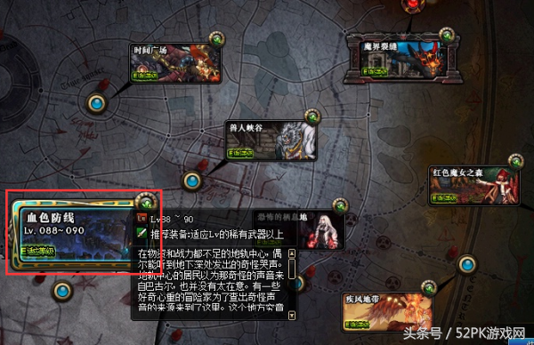 DNF黄金哥布林活动黑科技分享 3分钟完成每日通缉三次黄金哥布林！