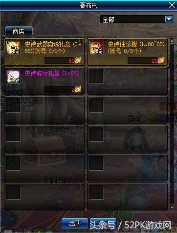 DNF黄金哥布林活动黑科技分享 3分钟完成每日通缉三次黄金哥布林！