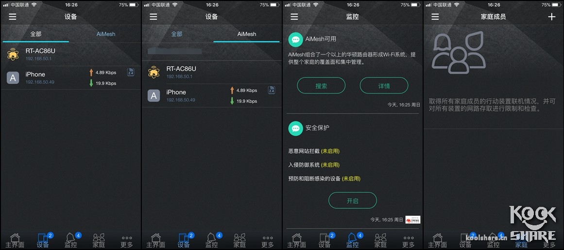 很好，请继续！——华硕RT-AC86U & AiMesh简单测试