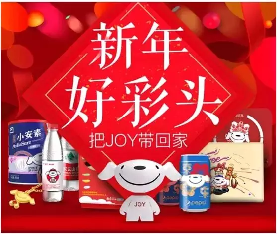 品牌如何借势春节营销,我们为你总结了5个关键词