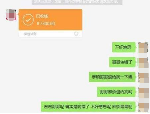 原先手机微信也有这一作用，不必等转错账后才发觉！